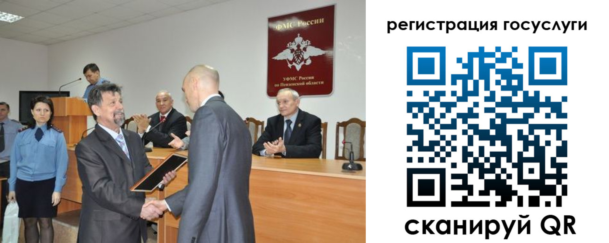 где прописаться в Семёнове