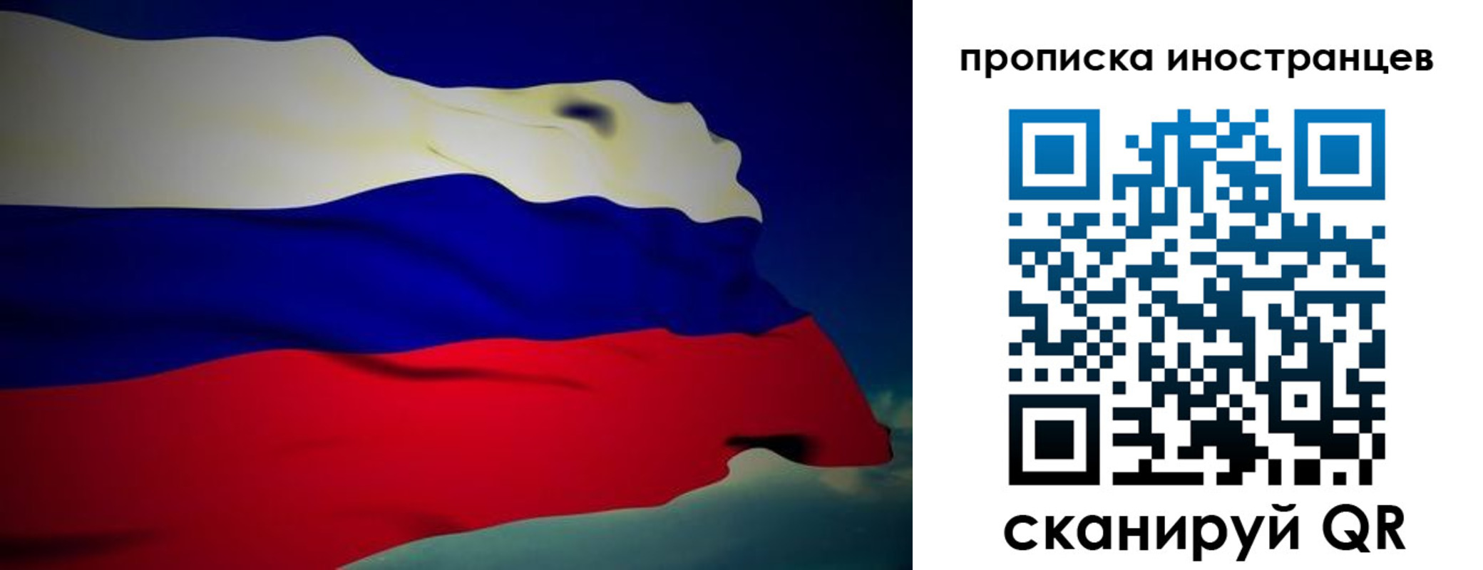 найти адрес прописки в Семёнове