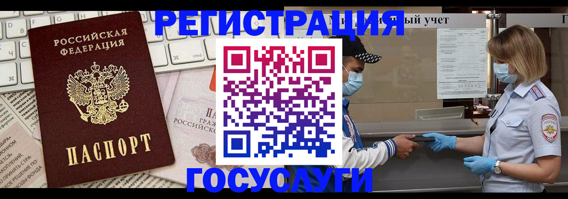 прописка в квартире в Семёнове